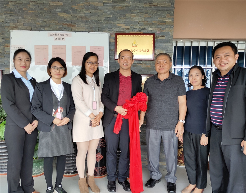 老撾國立大學校長宋西·諾潘賽（右三）、孔子學院老方院長陽梅蘭（右二）、老方副院長李建民（右一）與老撾國立大學中國代表處代表合影