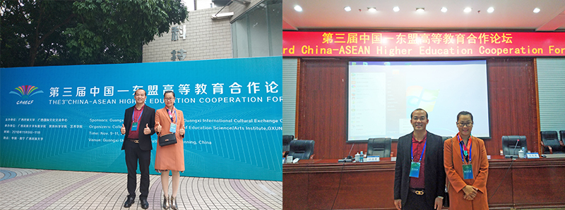 廣西金沛教育執(zhí)行董事粟宥朝（左一）、校長張金雪（右一）受邀參加第三屆中國-東盟高等教育合作論壇現(xiàn)場