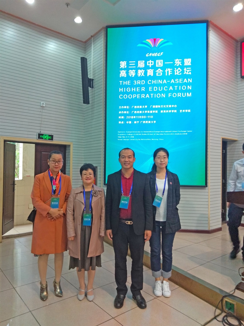 廣西金沛教育執(zhí)行董事粟宥朝（右二）、校長張金雪（左一）與貴州大學國際教育學院張院長（左二）合影